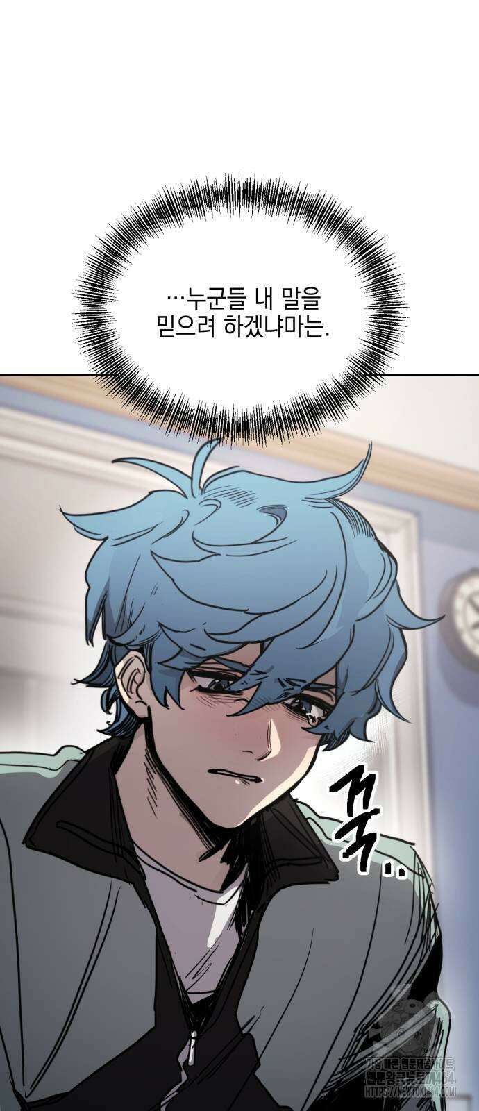 미로 인 메모리 2화 51