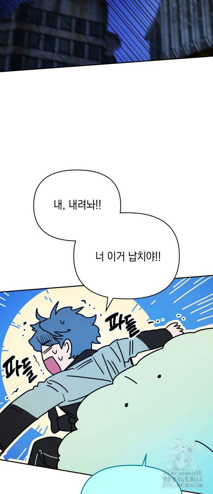 미로 인 메모리 2화 74