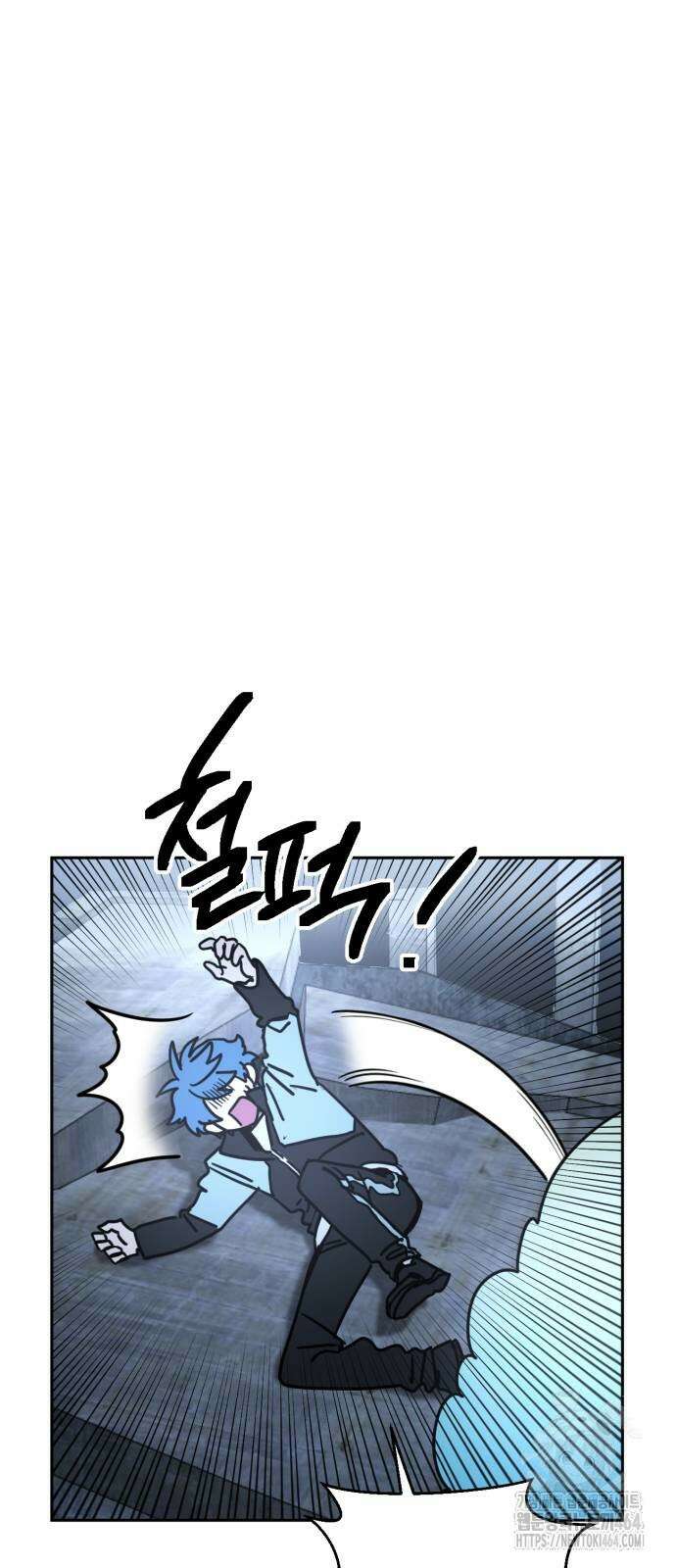 미로 인 메모리 2화 77