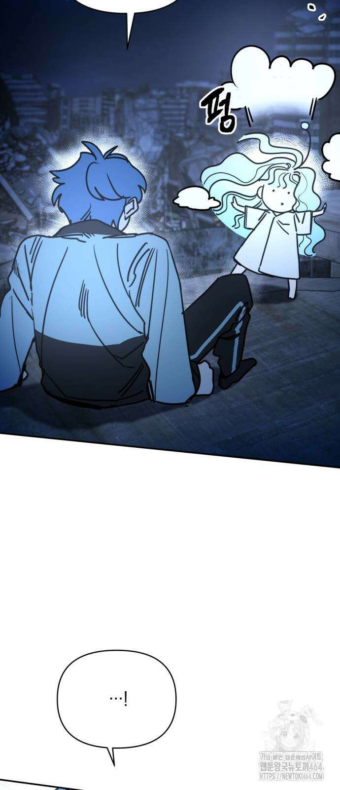 미로 인 메모리 2화 79