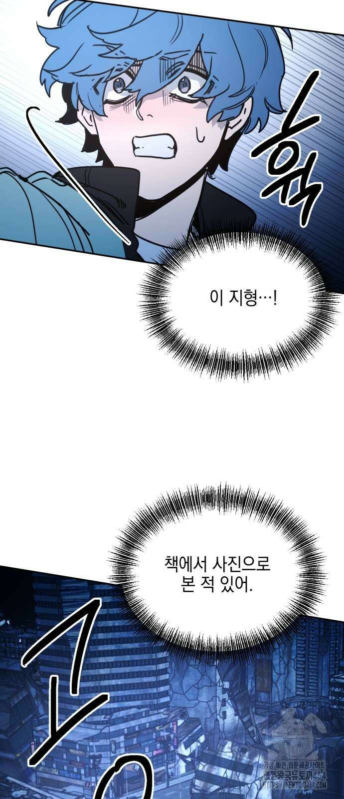 미로 인 메모리 2화 80