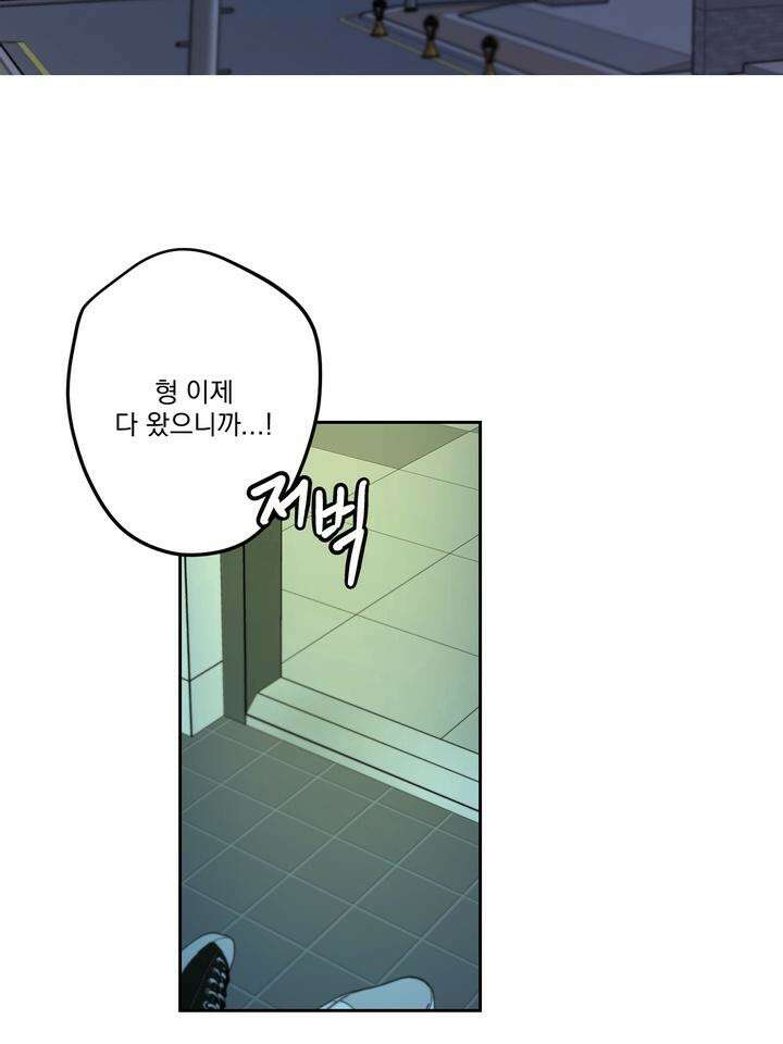 핀치 러브 사이렌 2화 2