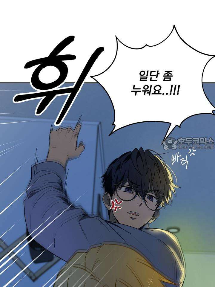 핀치 러브 사이렌 2화 3