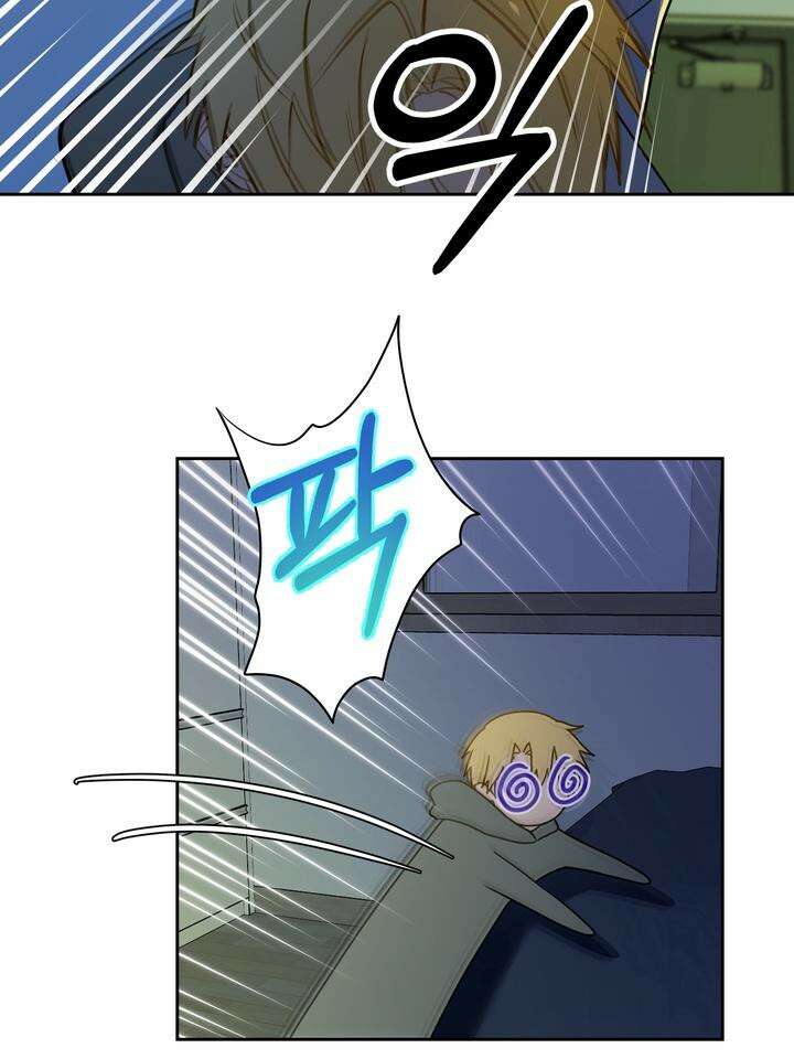 핀치 러브 사이렌 2화 4