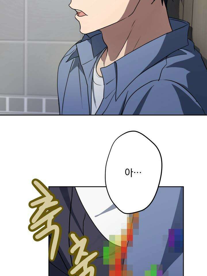 핀치 러브 사이렌 2화 8