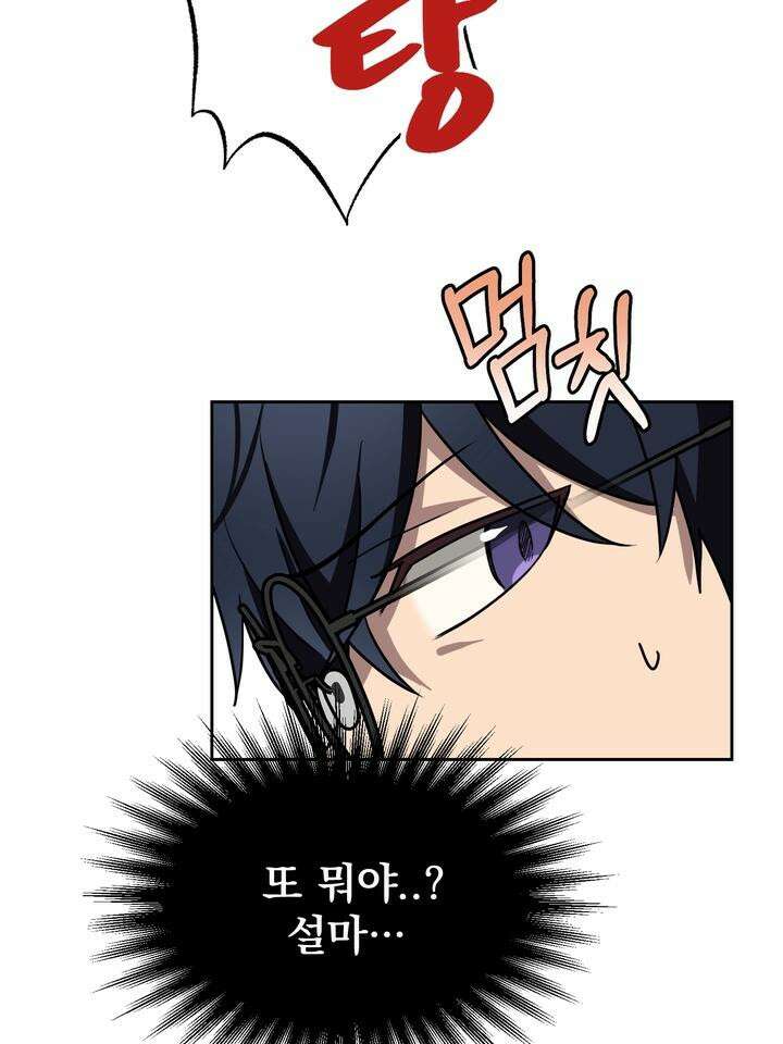 핀치 러브 사이렌 2화 13