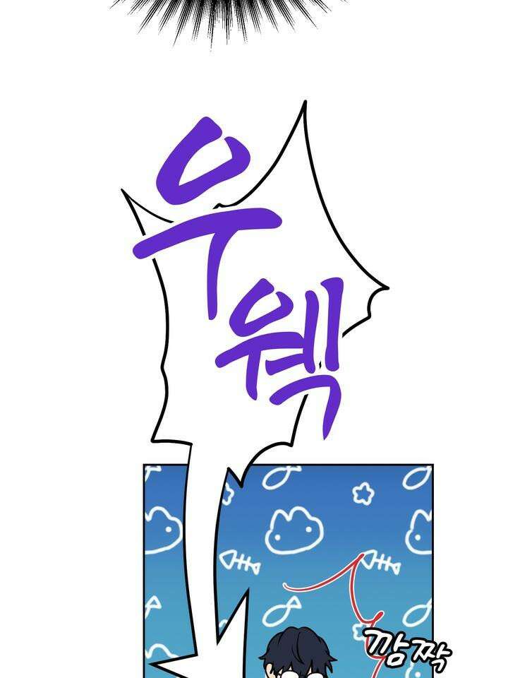 핀치 러브 사이렌 2화 14
