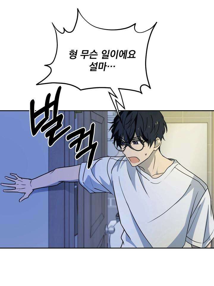 핀치 러브 사이렌 2화 16