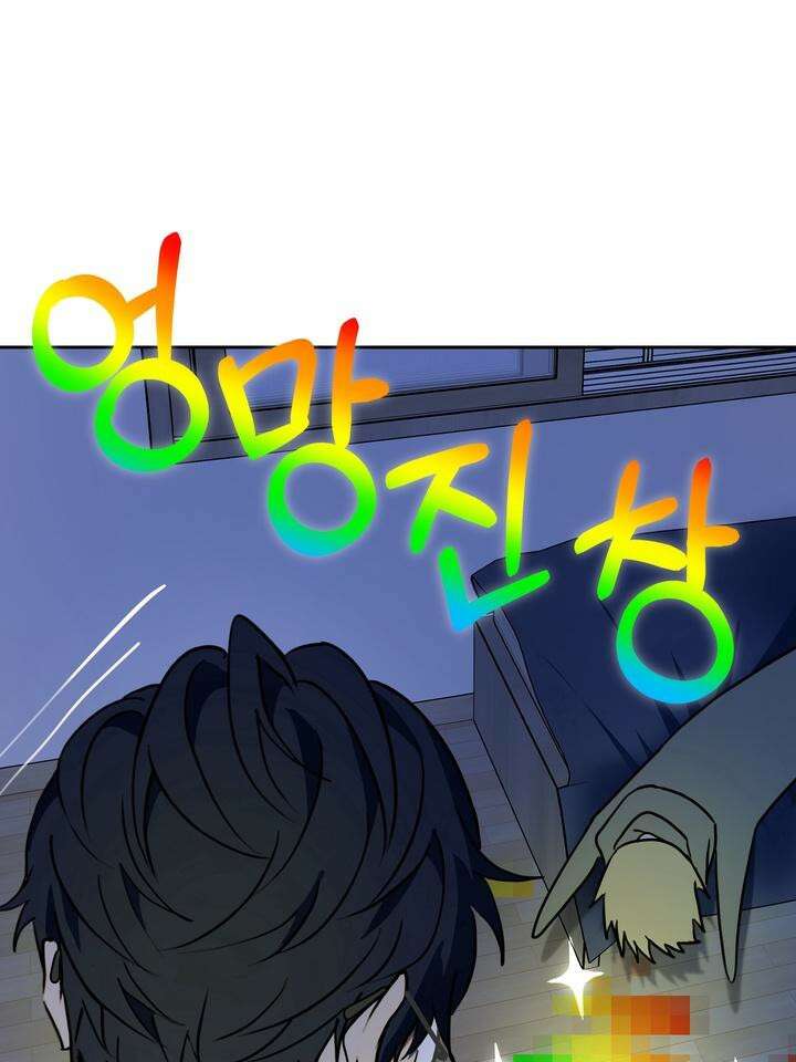 핀치 러브 사이렌 2화 17