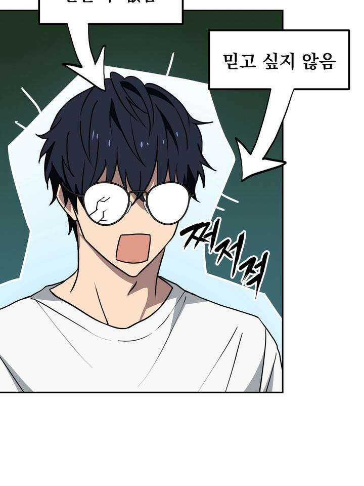 핀치 러브 사이렌 2화 19