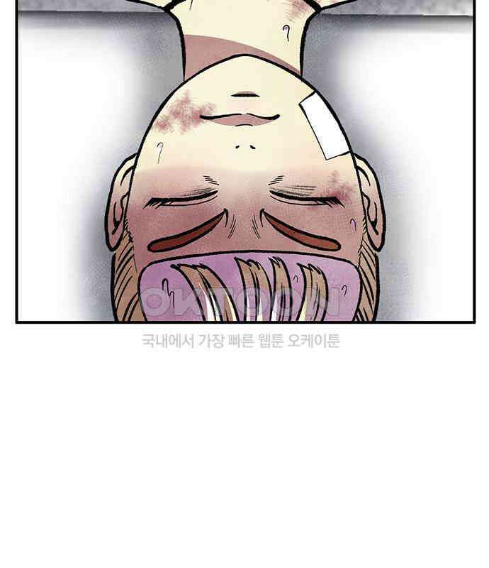 만물의 영장 FINAL 3화 다 죽었어! 2