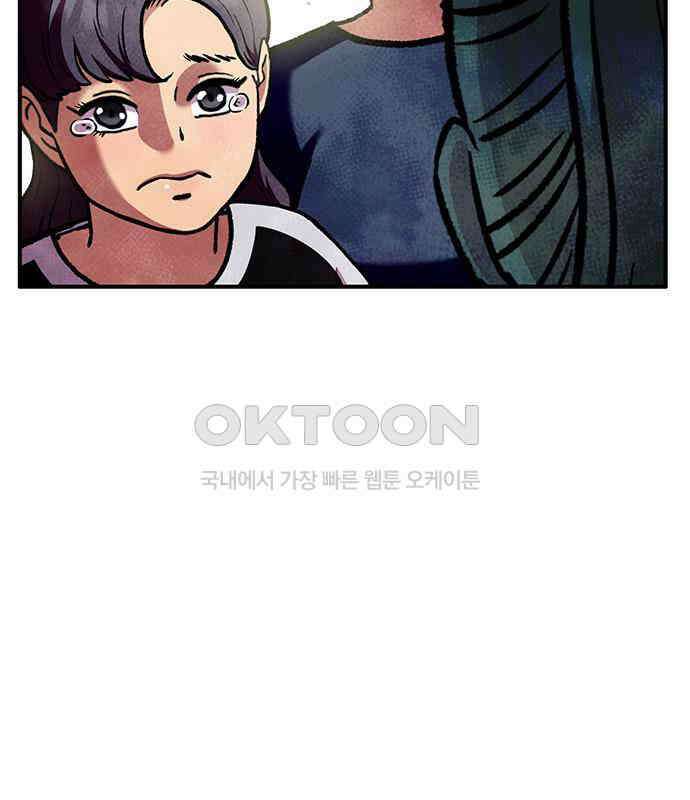 만물의 영장 FINAL 3화 다 죽었어! 7