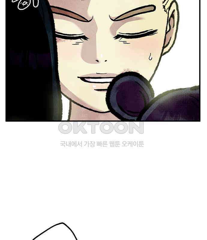 만물의 영장 FINAL 3화 다 죽었어! 10