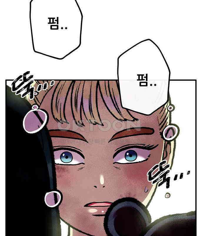 만물의 영장 FINAL 3화 다 죽었어! 11