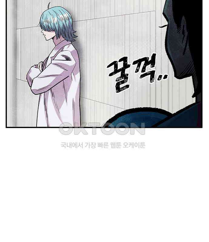 만물의 영장 FINAL 3화 다 죽었어! 40