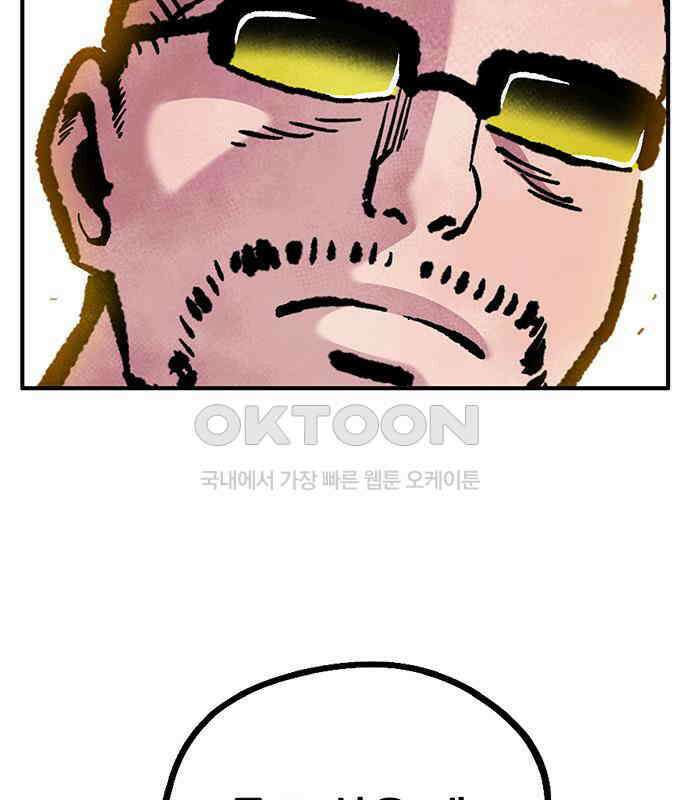만물의 영장 FINAL 3화 다 죽었어! 53