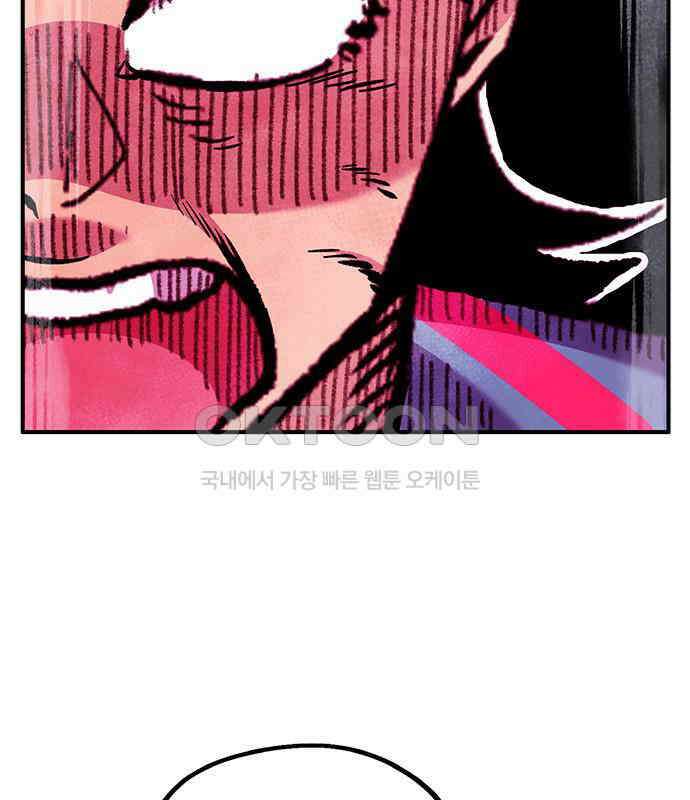 만물의 영장 FINAL 3화 다 죽었어! 60