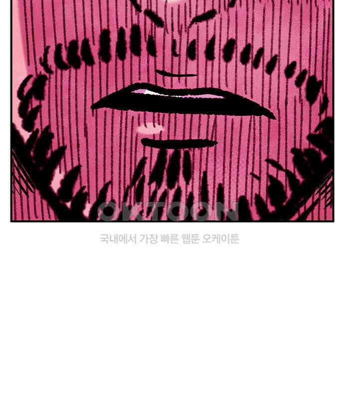 만물의 영장 FINAL 3화 다 죽었어! 63