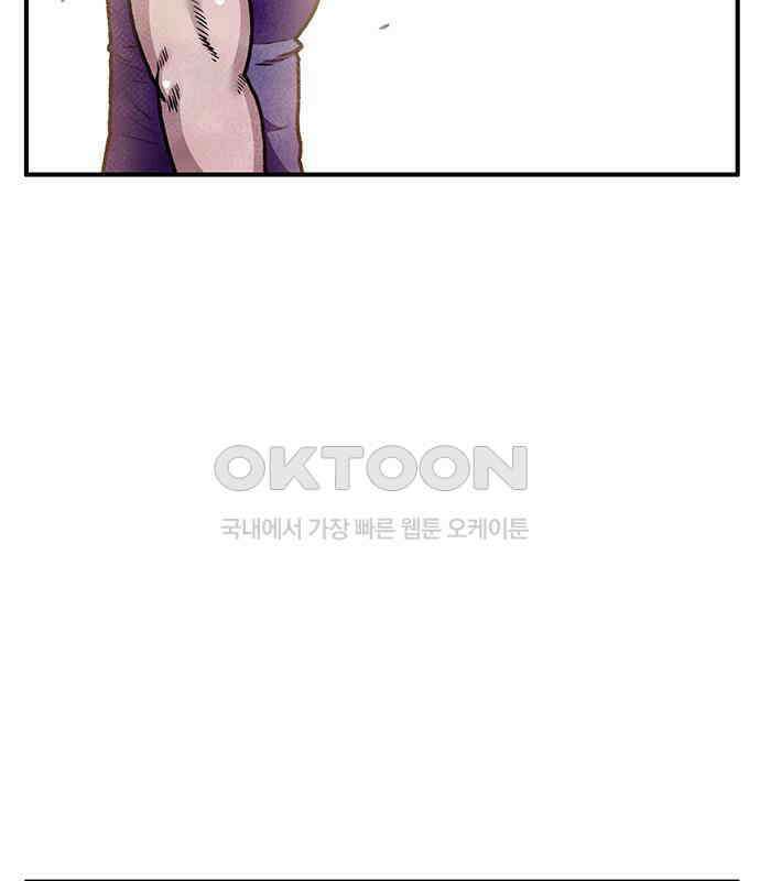 만물의 영장 FINAL 3화 다 죽었어! 90