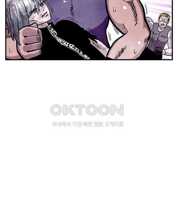 만물의 영장 FINAL 3화 다 죽었어! 93