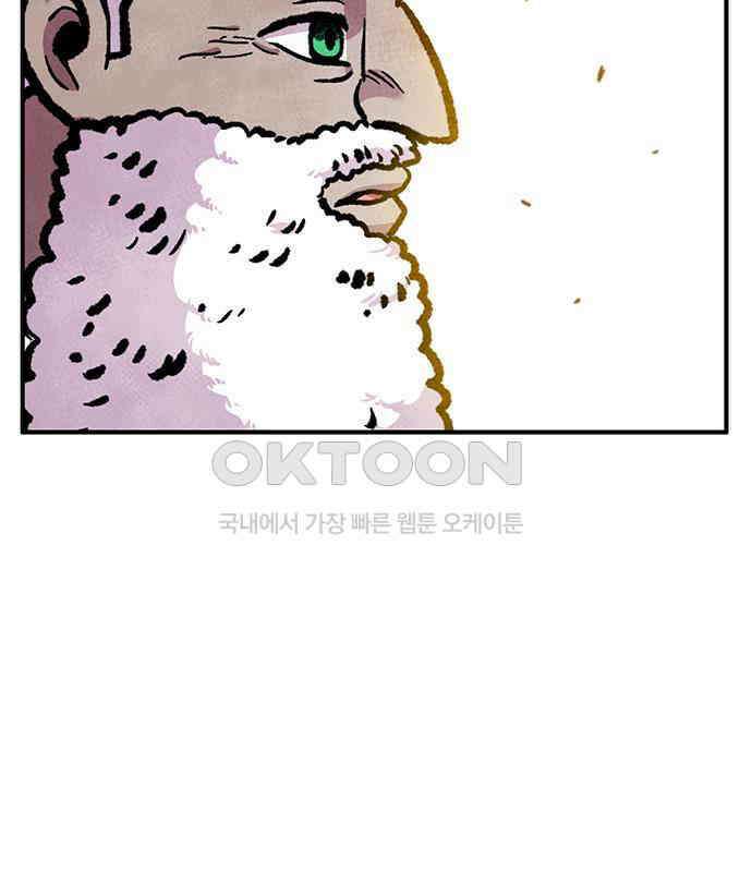만물의 영장 FINAL 3화 다 죽었어! 124