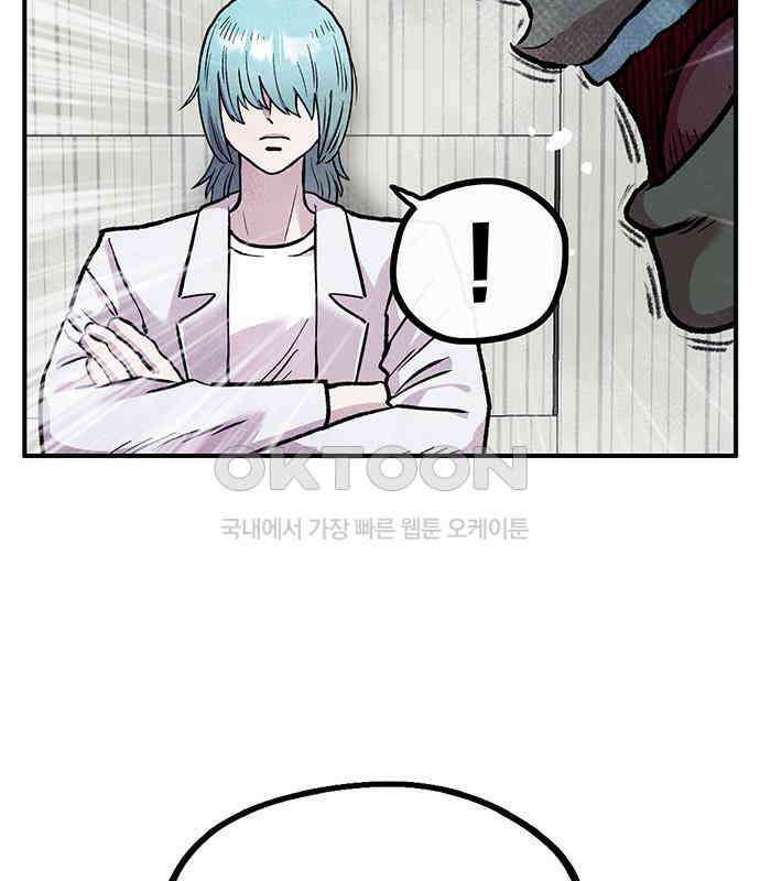 만물의 영장 FINAL 3화 다 죽었어! 137