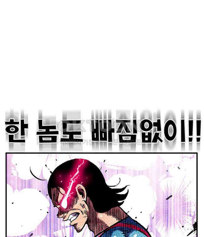 만물의 영장 FINAL 3화 다 죽었어! 146