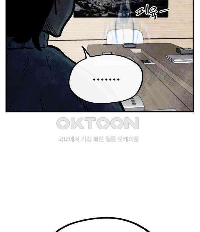 만물의 영장 FINAL 7화 그걸 써볼까 4