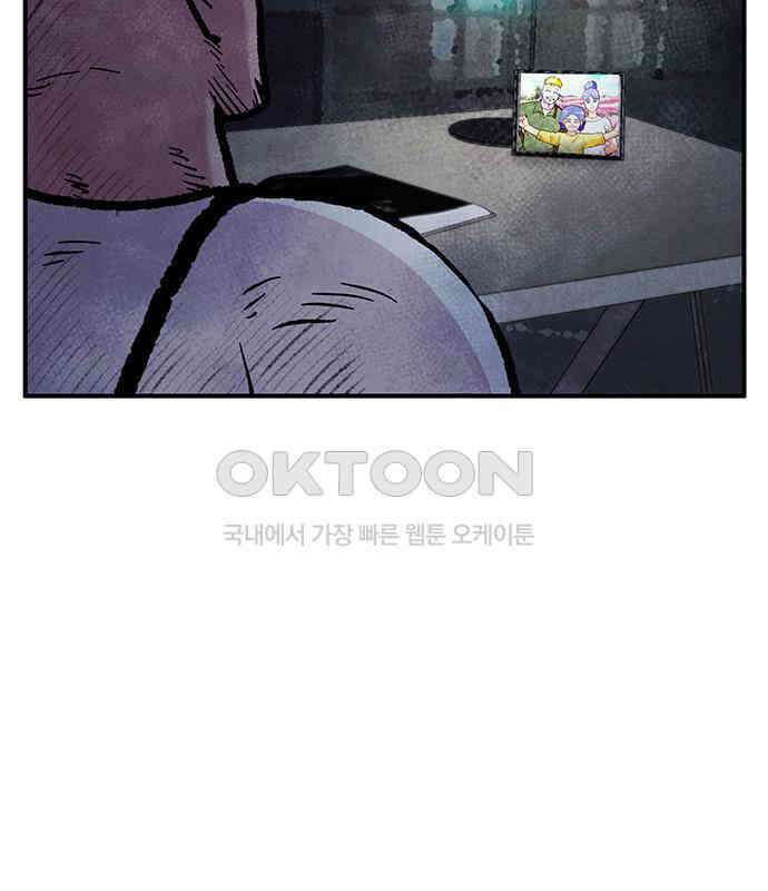 만물의 영장 FINAL 7화 그걸 써볼까 15