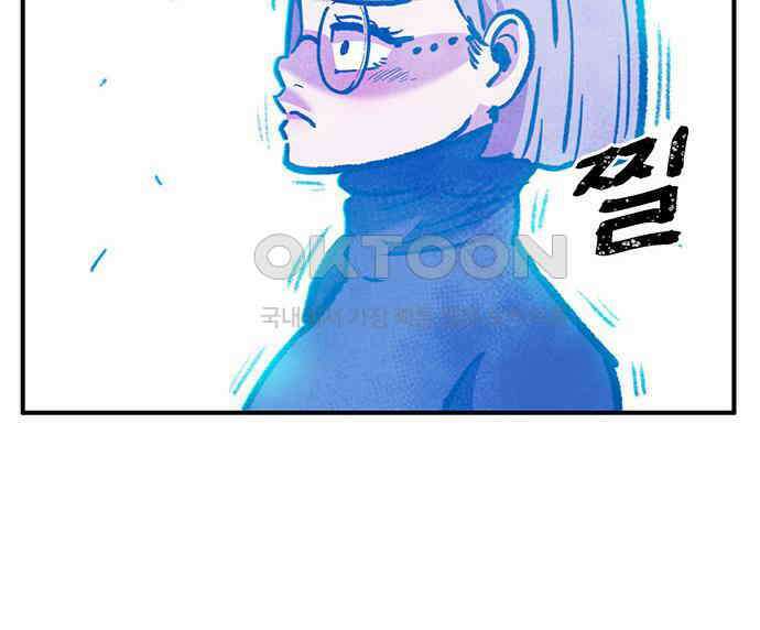 만물의 영장 FINAL 7화 그걸 써볼까 39
