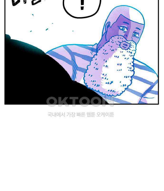 만물의 영장 FINAL 7화 그걸 써볼까 57