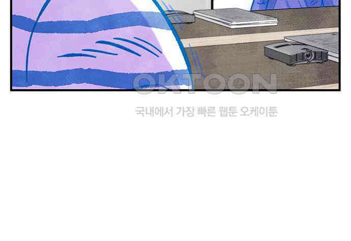 만물의 영장 FINAL 7화 그걸 써볼까 67