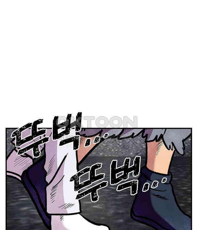 만물의 영장 FINAL 7화 그걸 써볼까 68