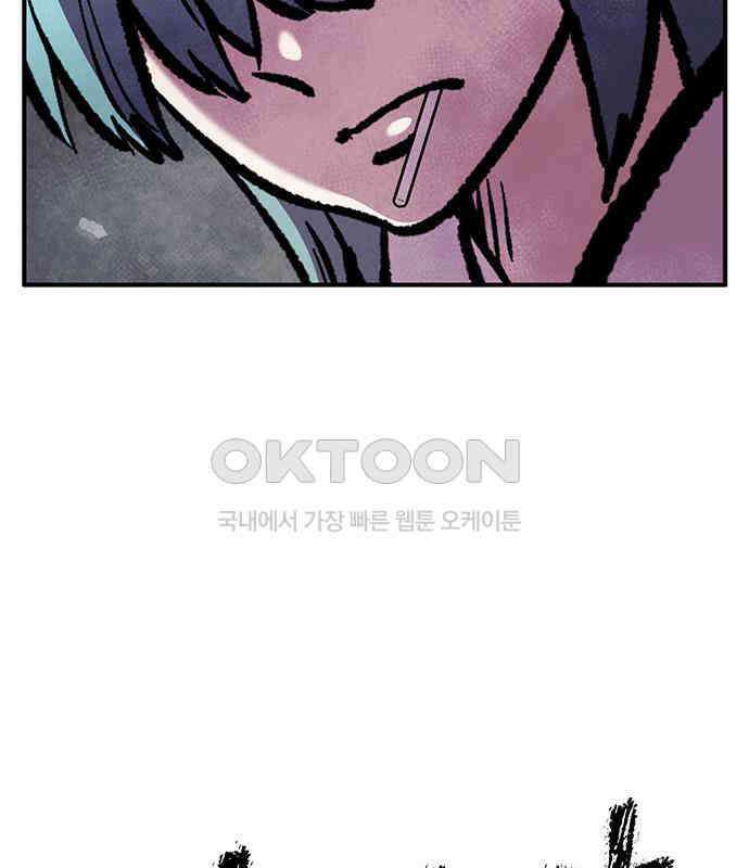 만물의 영장 FINAL 7화 그걸 써볼까 75