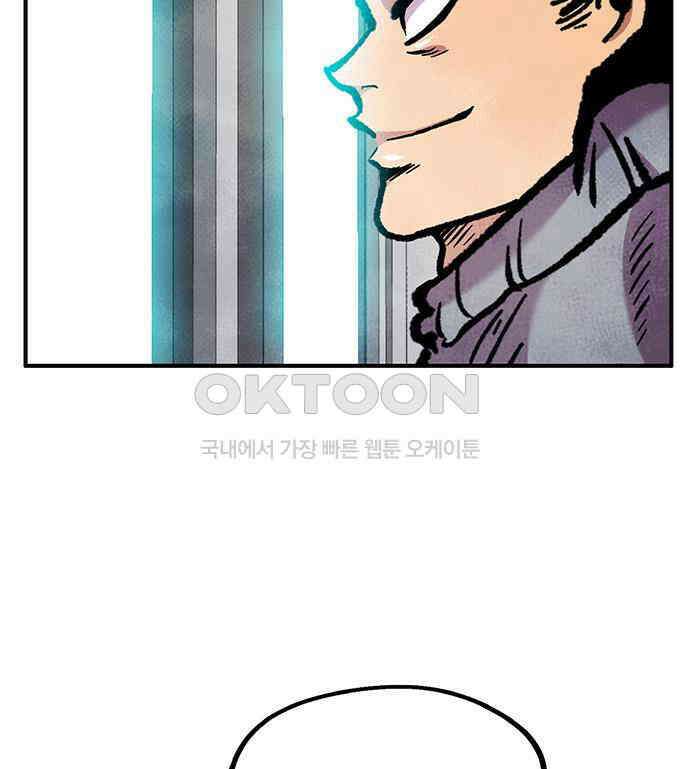만물의 영장 FINAL 7화 그걸 써볼까 91