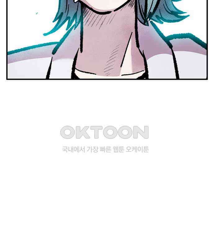 만물의 영장 FINAL 7화 그걸 써볼까 97