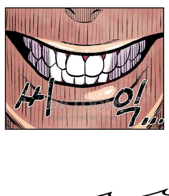 만물의 영장 FINAL 7화 그걸 써볼까 98