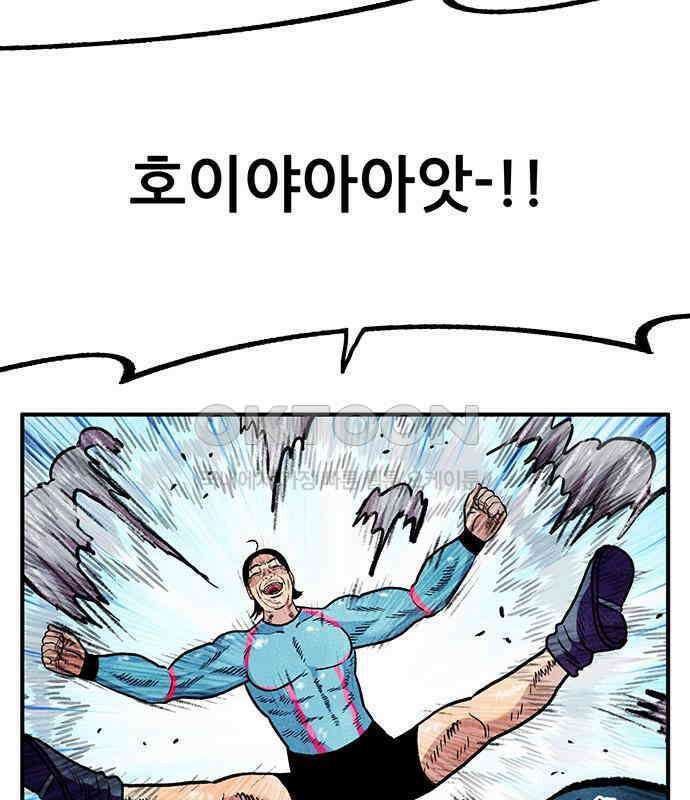 만물의 영장 FINAL 7화 그걸 써볼까 99