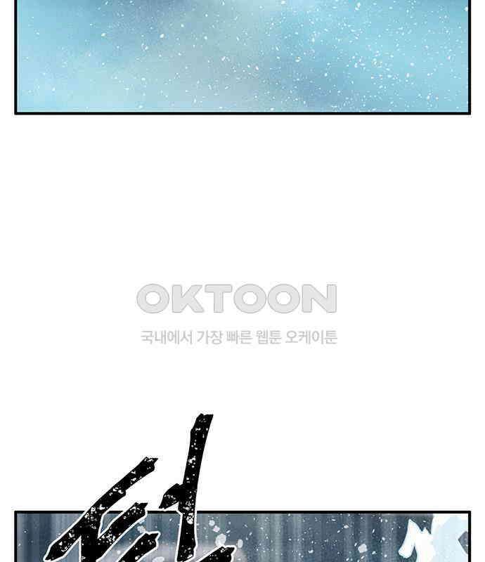 만물의 영장 FINAL 7화 그걸 써볼까 102
