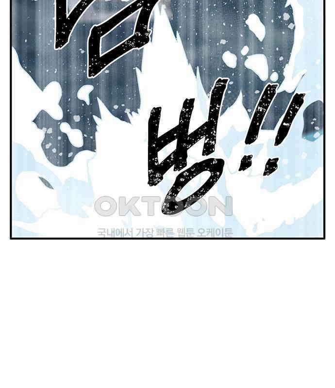만물의 영장 FINAL 7화 그걸 써볼까 103