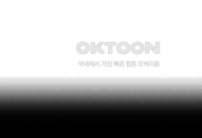 만물의 영장 FINAL 7화 그걸 써볼까 106