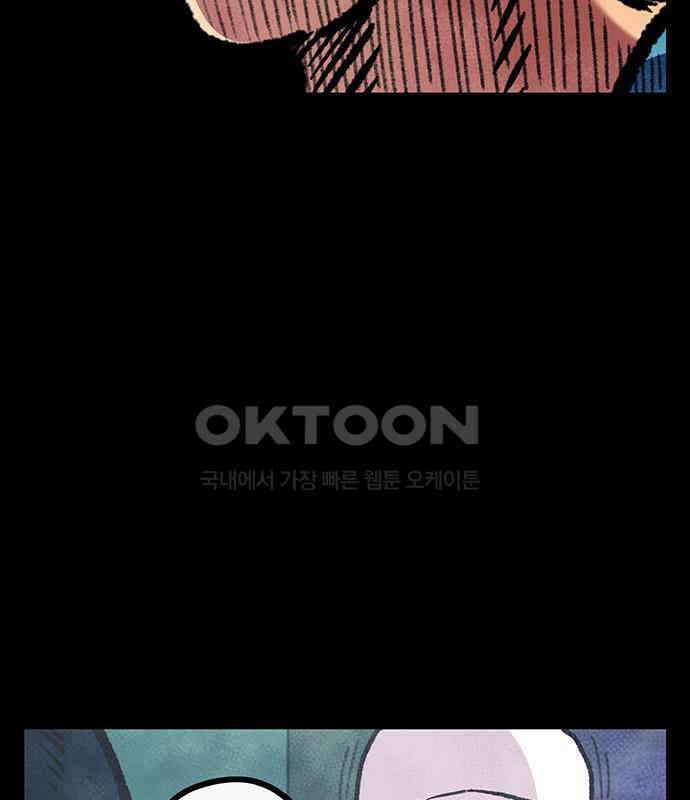 만물의 영장 FINAL 7화 그걸 써볼까 122