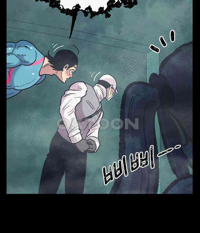 만물의 영장 FINAL 7화 그걸 써볼까 126