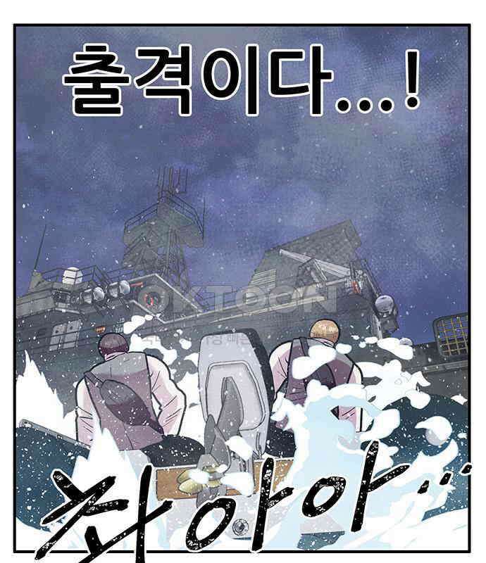 만물의 영장 FINAL 7화 그걸 써볼까 129