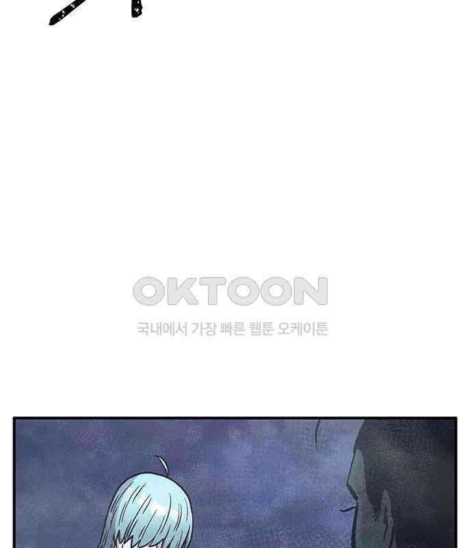 만물의 영장 FINAL 7화 그걸 써볼까 130
