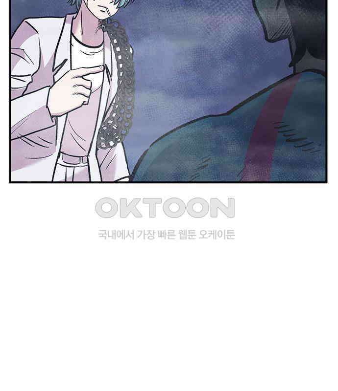 만물의 영장 FINAL 7화 그걸 써볼까 131