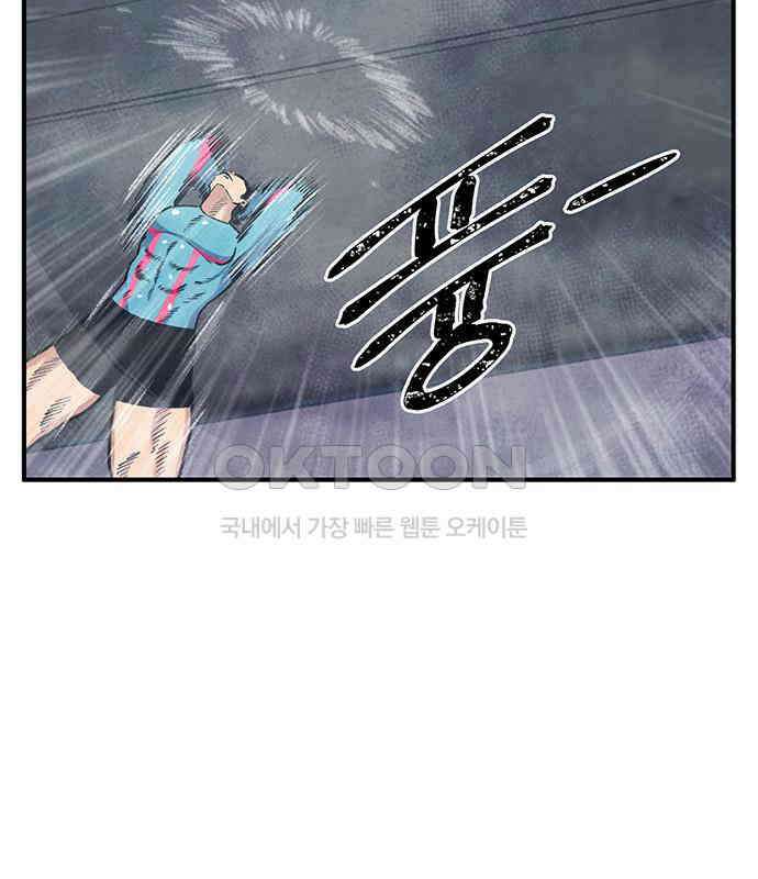 만물의 영장 FINAL 7화 그걸 써볼까 135