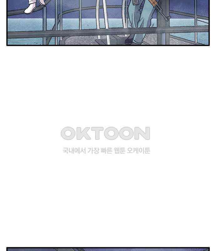 만물의 영장 FINAL 7화 그걸 써볼까 140