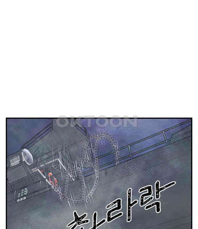 만물의 영장 FINAL 7화 그걸 써볼까 142
