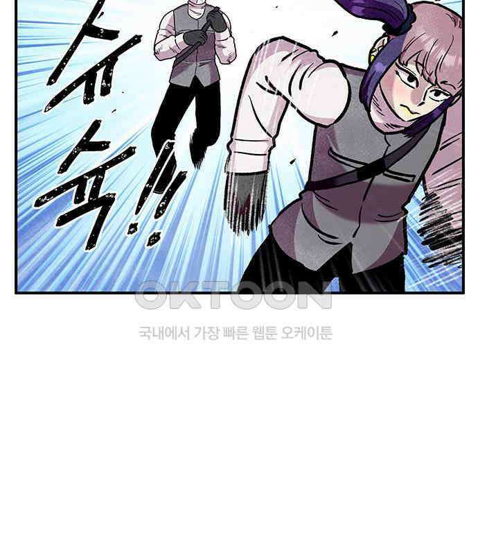 만물의 영장 FINAL 7화 그걸 써볼까 153